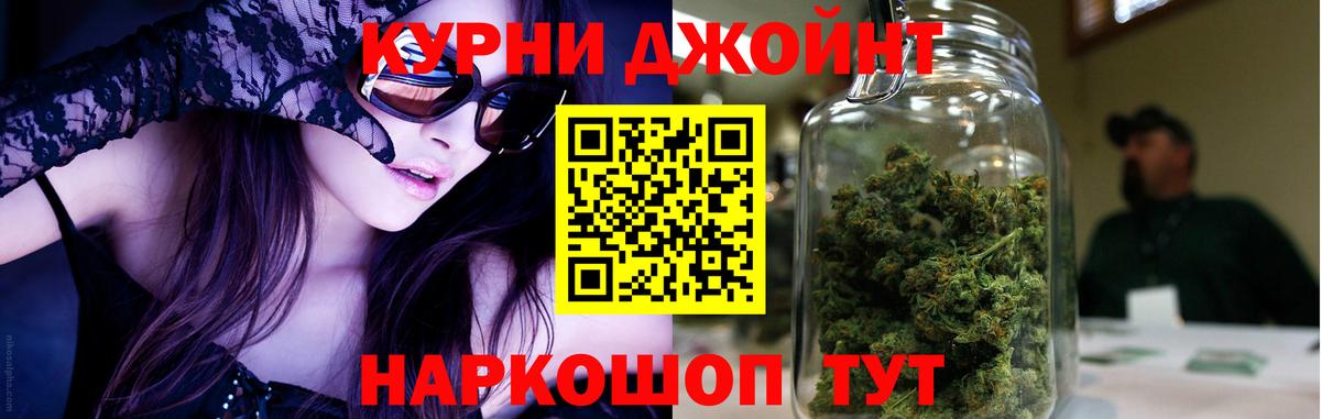 Каннабис OG Kush  Вход с VPN  Конопля сатива  Пенза 